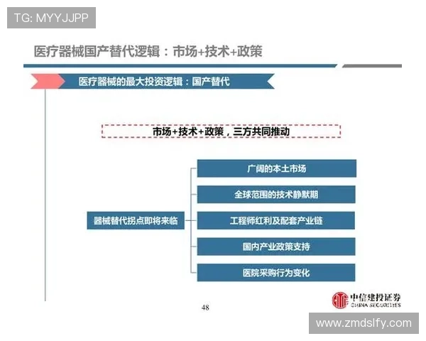 武汉羽毛球队与杭州羽毛球队赛后复盘分析意识与战术的深度探讨